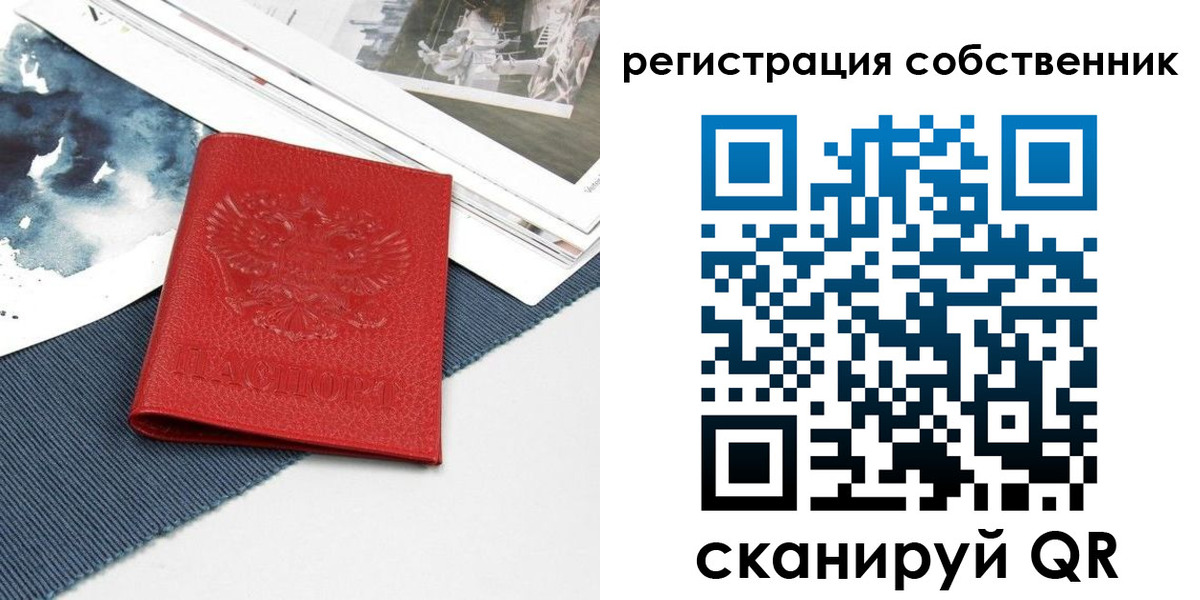 форма 3 в Старой Руссе
