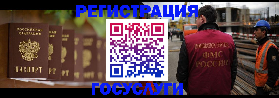 регистрация для дет. сада в Старой Руссе